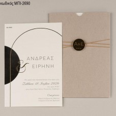 ΠΡΟΣΚΛΗΤΗΡΙΟ ΓΑΜΟΥ ΓΕΩΜΕΤΡΙΚΑ ΣΧΗΜΑΤΑΦΑΚΕΛΟΣ ΧΡΩΜΑ ΜΠΕΖ ΜΠΙ-2690