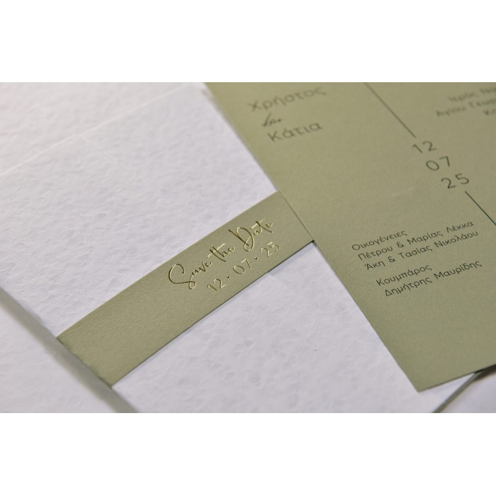 ΠΡΟΣΚΛΗΤΗΡΙΟ ΓΑΜΟΥ ΧΡΩΜΑ ΛΑΔΙ ΣΕ ΦΑΚΕΛΟ SAVE THE DATE ΜΠΙ-2664