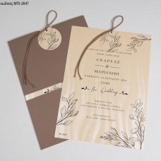 ΠΡΟΣΚΛΗΤΗΡΙΟ ΓΑΜΟΥ ΜΠΕΖ ΜΕ ΚΛΑΔΙΑ ΣΕ ΦΑΚΕΛΟ ΚΑΦΕ ΜΠΙ-2647