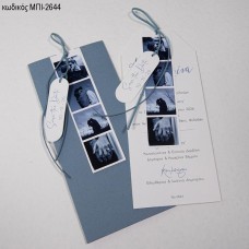 ΠΡΟΣΚΛΗΤΗΡΙΟ ΓΑΜΟΥ ΜΕ ΦΩΤΟΓΡΑΦΙΕΣ ΤΥΠΟΥ ΦΙΛΜ  ΣΕ ΦΑΚΕΛΟ ΜΠΛΕ ΜΠΙ-2644