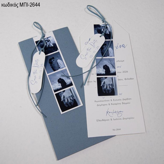 ΠΡΟΣΚΛΗΤΗΡΙΟ ΓΑΜΟΥ ΜΕ ΦΩΤΟΓΡΑΦΙΕΣ ΤΥΠΟΥ ΦΙΛΜ  ΣΕ ΦΑΚΕΛΟ ΜΠΛΕ ΜΠΙ-2644