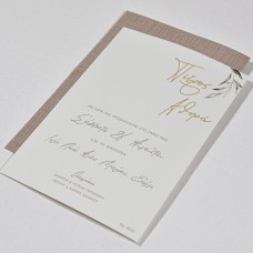 ΠΡΟΣΚΛΗΤΗΡΙΟ ΓΑΜΟΥ ME ΟΝΟΜΑ ΜΕ ΙΔΙΑΙΤΕΡΟ ΔΕΣΙΜΟ ΜΠΙ-2642