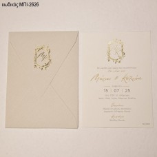 ΠΡΟΣΚΛΗΤΗΡΙΟ ΓΑΜΟΥ ΜΕ ΧΡΥΣΟ ΚΛΑΔΙ ΣΕ ΦΑΚΕΛΟ ΜΕΤΑΛΛΙΖΕ ΚΑΙ ΑΡΧΙΚΑ ΜΠΙ-2626