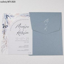 ΠΡΟΣΚΛΗΤΗΡΙΟ ΓΑΜΟΥ ΜΕ ΦΥΛΛΑ ΜΠΛΕ ΜΠΕΖ ΣΕ ΦΑΚΕΛΟ ΜΠΛΕ ΜΕ ΗΜΕΡΟΜΗΝΙΑ ΜΠΙ-2628