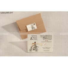 ΠΡΟΣΚΛΗΤΗΡΙΟ ΓΑΜΟΥ ΣΧΕΔΙΟ ΓΡΑΜΜΑ ΣΕ ΦΑΚΕΛΟ ΦΥΣΙΚΟ ΧΡΩΜΑ ΜΠΙ-2317