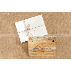 ΠΡΟΣΚΛΗΤΗΡΙΟ ΓΑΜΟΥ ΜΕ ΕΙΚΟΝΑ ΠΑΡΑΛΙΑ ΣΕ ΦΑΚΕΛΟ ΛΕΥΚΟ ΜΠΙ-2316