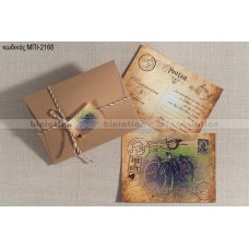 ΠΡΟΣΚΛΗΤΗΡΙΟ ΓΑΜΟΥ VINTAGE ΜΕ ΠΟΔΗΛΑΤΑ ΣΕ ΦΑΚΕΛΟ ΚΑΦΕ ΜΠΙ-2168