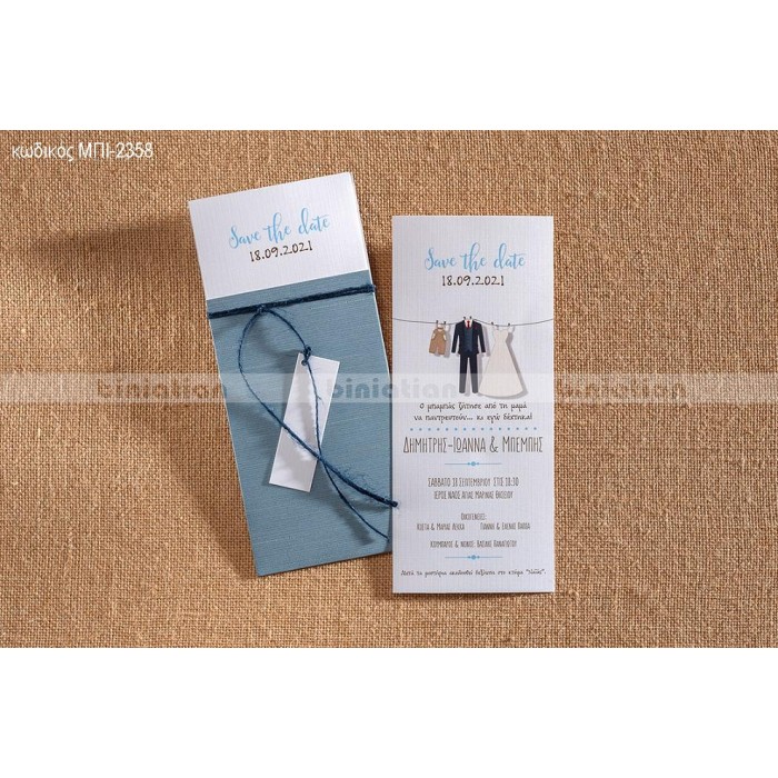 ΠΡΟΣΚΛΗΤΗΡΙΟ ΓΑΜΟΥ ΒΑΠΤΙΣΗΣ SAVE THE DATE ΣΕ ΦΑΚΕΛΟ ΜΠΛΕ ΜΠΙ-2358