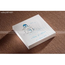 ΚΟΥΤΙ ΠΡΟΣΚΛΗΤΗΡΙΟ ΓΑΜΟΥ ΣΧΕΔΙΟ ΕΚΚΛΗΣΣΑΚΙ ΟΝΟΜΑΤΑ ΚΑΙ ΗΜΕΡΟΜΗΝΙΑ ΜΠΙ-ΚΑΣ1