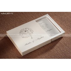 ΠΡΟΣΚΛΗΤΗΡΙΟ ΓΑΜΟΥ ΚΟΥΤΙ ΜΕ ΔΕΝΤΡΟ ΖΩΗΣ ΚΑΙ ΟΝΟΜΑΤΑ ΜΠΙ-112