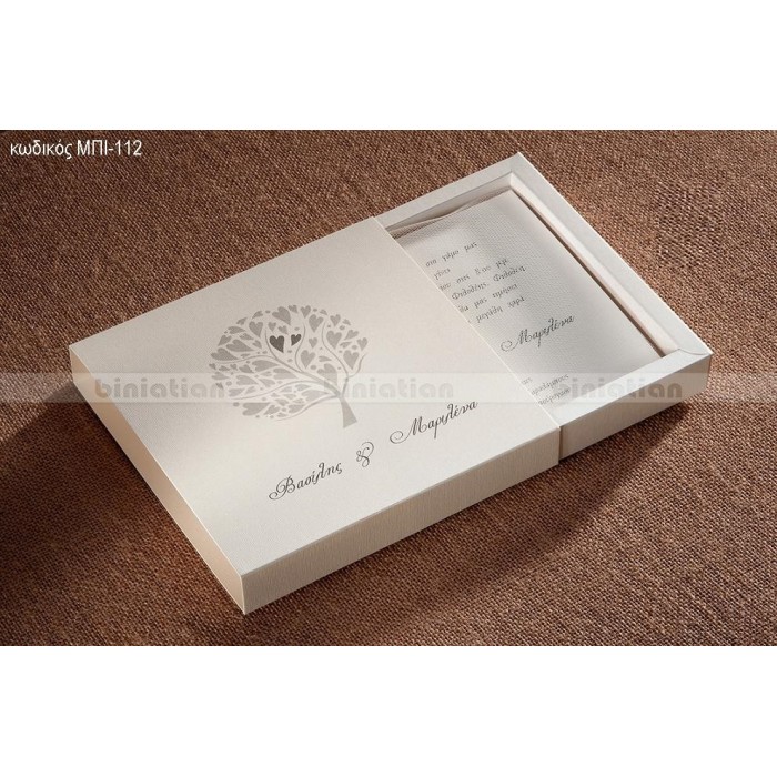 ΠΡΟΣΚΛΗΤΗΡΙΟ ΓΑΜΟΥ ΚΟΥΤΙ ΜΕ ΔΕΝΤΡΟ ΖΩΗΣ ΚΑΙ ΟΝΟΜΑΤΑ ΜΠΙ-112