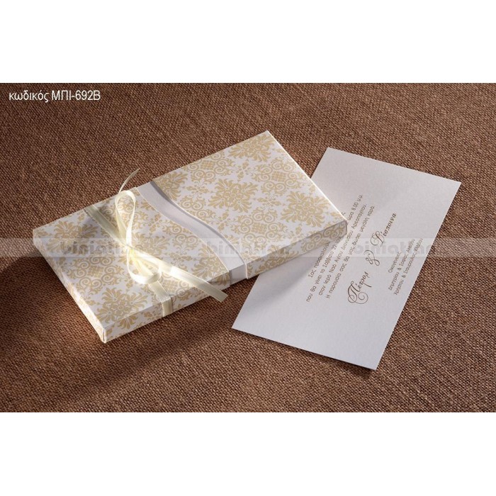 ΠΡΟΣΚΛΗΤΗΡΙΟ ΓΑΜΟΥ ΚΟΥΤΙ ΜΕ ΜΟΤΙΦ ΜΠΙ-692Β