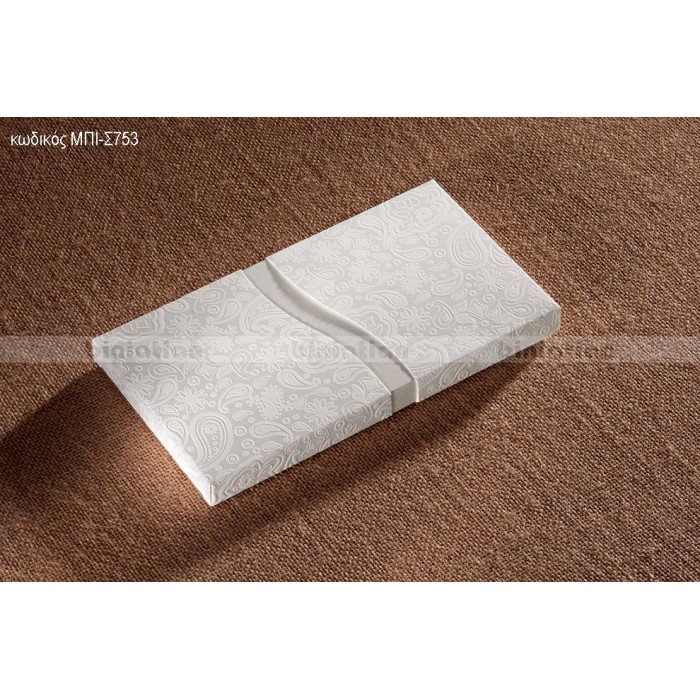 ΠΡΟΣΚΛΗΤΗΡΙΟ ΓΑΜΟΥ ΚΟΥΤΙ ΜΕ ΛΑΧΟΥΡΙ ΣΧΕΔΙΟ ΑΝΑΓΛΥΦΟ ΜΠΙ-Σ753