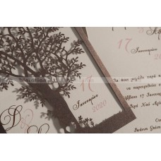 ΠΡΟΣΚΛΗΤΗΡΙΟ ΓΑΜΟΥ LASERCUT ΔΕΝΤΡΟ ΖΩΗΣ ΧΡΩΜΑ ΚΑΦΕ ΜΠΙ-2180