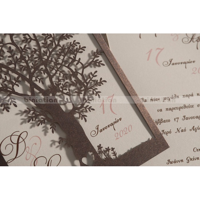 ΠΡΟΣΚΛΗΤΗΡΙΟ ΓΑΜΟΥ LASERCUT ΔΕΝΤΡΟ ΖΩΗΣ ΧΡΩΜΑ ΚΑΦΕ ΜΠΙ-2180