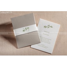 ΠΡΟΣΚΛΗΤΗΡΙΟ ΓΑΜΟΥ ΚΛΑΔΙ ΠΡΑΣΙΝΟ ΦΑΚΕΛΟΣ ΓΚΡΙ ΜΕ ΑΡΧΙΚΑ ΜΠΙ-770