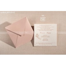 ΠΡΟΣΚΛΗΤΗΡΙΟ ΓΑΜΟΥ ΜΕ ΣΧΕΔΙΟ ΕΚΚΛΗΣΑΚΙ ΣΕ ΦΑΚΕΛΟ ΡΟΖ ΜΠΙ-ΕΚ10 1.40€!!!