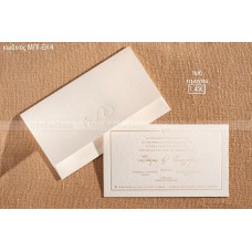 ΠΡΟΣΚΛΗΤΗΡΙΟ ΓΑΜΟΥ ΜΕ ΑΠΕΙΡΟ ΚΑΙ ΑΡΧΙΚΑ ΣΕ ΦΑΚΕΛΟ ΜΕ ΥΦΗ ΔΕΡΜΑΤΟΣ ΜΠΙ-ΕΚ4 1.45€!!!