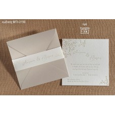 ΠΡΟΣΚΛΗΤΗΡΙΟ ΓΑΜΟΥ ΜΕ ΛΟΥΛΟΥΔΙΑ ΣΕ ΦΑΚΕΛΟ ΜΠΕΖ ΡΙΓΕ ΜΠΙ-2156 1.30€!!!