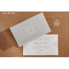 ΠΡΟΣΚΛΗΤΗΡΙΟ ΓΑΜΟΥ ΛΕΥΚΟ ΜΕ ΓΚΡΙ ΣΧΕΔΙΑ ΣΕ ΦΑΚΕΛΟ ΓΚΡΙ ΜΕ ΑΡΧΙΚΑ ΜΠΙ-2059 1.10€!!!