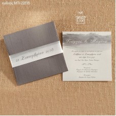 ΠΡΟΣΚΛΗΤΗΡΙΟ ΓΑΜΟΥ ΜΕ ΦΟΝΤΟ ΣΕ ΦΑΚΕΛΟ ΓΚΡΙ ΜΕ ΥΦΗ ΥΦΑΣΜΑΤΟΣ ΜΠΙ-2283Β 1.30€!!!