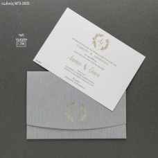 ΠΡΟΣΚΛΗΤΗΡΙΟ ΓΑΜΟΥ ΣΕ ΦΑΚΕΛΟ ΓΚΡΙ ΜΕ ΑΡΧΙΚΑ ΜΠΙ-2600 1.25€!!!