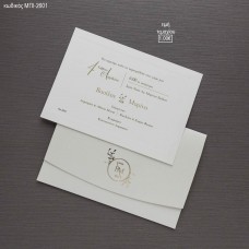 ΠΡΟΣΚΛΗΤΗΡΙΟ ΓΑΜΟΥ ΒΑΜΒΑΚΕΡΟ ΠΛΑΙΟΣ ΣΕ ΦΑΚΕΛΟ ΜΕΤΑΛΛΙΖΕ ΜΠΙ-2601 1.00€!!!