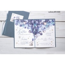 ΠΡΟΣΚΛΗΤΗΡΙΟ ΒΑΠΤΙΣΗΣ ΜΕ ΛΑΓΟ ΜΠΙ-5565