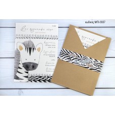 ΠΡΟΣΚΛΗΤΗΡΙΟ ΒΑΠΤΙΣΗΣ ΖΕΒΡΑ ΜΠΙ-5557