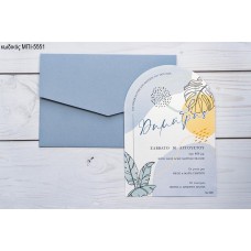 ΠΡΟΣΚΛΗΤΗΡΙΟ ΒΑΠΤΙΣΗΣ ΜΕ ΦΥΛΛΑ ΜΠΙ-5551