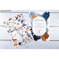 ΠΡΟΣΚΛΗΤΗΡΙΟ ΒΑΠΤΙΣΗΣ ΜΕ ΟΝΟΜΑ ΠΟΛΥΧΡΩΜΟ ΜΠΙ-5549