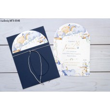 ΠΡΟΣΚΛΗΤΗΡΙΟ ΒΑΠΤΙΣΗΣ ΠΑΡΑΜΥΘΙ ΜΠΙ-5546