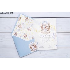 ΠΡΟΣΚΛΗΤΗΡΙΟ ΒΑΠΤΙΣΗΣ CAROUSEL ΓΑΛΑΖΙΟ ΜΠΙ-5544