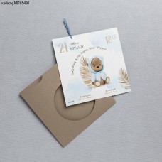 ΠΡΟΣΚΛΗΤΗΡΙΟ ΒΑΠΤΙΣΗΣ ΜΕ ΑΡΚΟΥΔΑΚΙ ΣΕ ΙΔΙΑΙΤΕΡΟ ΦΑΚΕΛΟ ΜΠΙ-5496