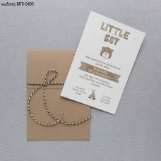 ΠΡΟΣΚΛΗΤΗΡΙΟ ΒΑΠΤΙΣΗΣ LITTLE BOY ΣΕ ΚΡΑΦΤ ΦΑΚΕΛΟ ΜΠΙ-5495