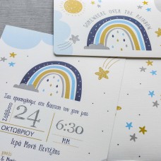 ΠΡΟΣΚΛΗΤΗΡΙΟ ΒΑΠΤΙΣΗΣ ΜΕ ΟΥΡΑΝΙΟ ΤΟΞΟ ΜΠΛΕΚΑΙ ΚΙΤΡΙΝΟ ΧΡΩΜΑ ΜΠΙ-5490