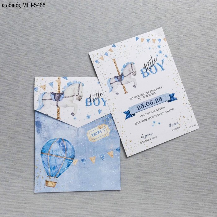 ΠΡΟΣΚΛΗΤΗΡΙΟ ΒΑΠΤΙΣΗΣ ΜΕ ΑΛΟΓΑΚΙ ΑΕΡΟΣΤΑΤΟ ΓΑΛΑΖΙΟ ΧΡΩΜΑ ΜΠΙ-5488