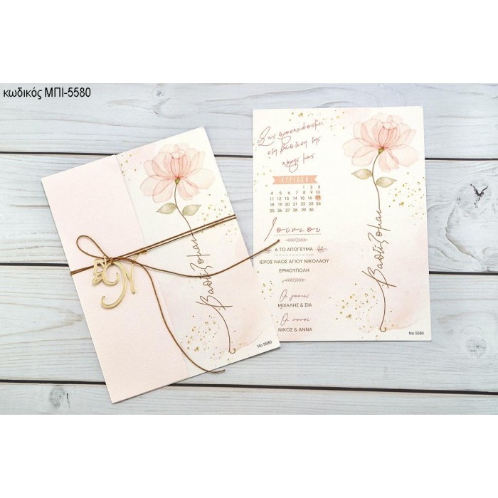 ΠΡΟΣΚΛΗΤΗΡΙΟ ΒΑΠΤΙΣΗΣ ΜΕ ΛΟΥΛΟΥΔΙ ΡΟΖ ΣΕ ΦΑΚΕΛΟ ΑΝΟΙΚΤΟ ΡΟΖ ΜΠΙ-5580