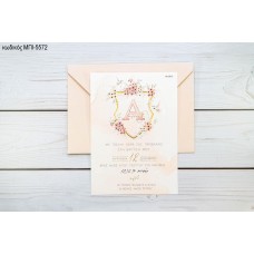 ΠΡΟΣΚΛΗΤΗΡΙΟ ΒΑΠΤΙΣΗΣ ΜΕ ΜΟΝΟΓΡΑΜΜΑ ΜΕ ΛΟΥΛΟΥΔΙΑ ΣΕ ΦΑΚΕΛΟ ΡΟΖ ΜΠΙ-5572