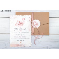 ΠΡΟΣΚΛΗΤΗΡΙΟ ΒΑΠΤΙΣΗΣ ΜΕ ΦΛΑΜΙΝΓΚΟ ΣΕ ΦΑΚΕΛΟ ΚΡΑΦΤ ΜΠΙ-5570