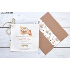 ΠΡΟΣΚΛΗΤΗΡΙΟ ΒΑΠΤΙΣΗΣ ΜΕ ΟΥΡΑΝΙΟ ΤΟΞΟ ΣΕ ΓΗΙΝΕΣ ΑΠΟΧΡΩΣΕΙΣ ΜΠΙ-5555