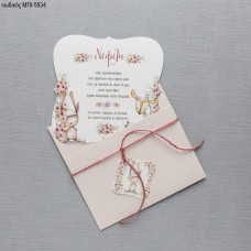 ΠΡΟΣΚΛΗΤΗΡΙΟ ΒΑΠΤΙΣΗΣ ΜΕ BOHO ΖΩΑΚΙΑ ΜΠΙ-5534