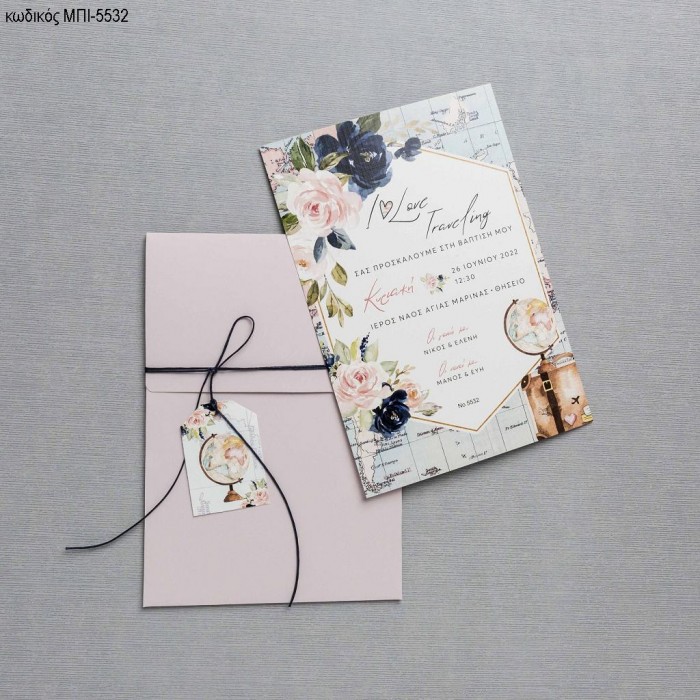 ΠΡΟΣΚΛΗΤΗΡΙΟ ΒΑΠΤΙΣΗΣ ΤΑΞΙΔΙ ΣΕ ΦΑΚΕΛΟ ΡΟΖ ΜΠΙ-5532