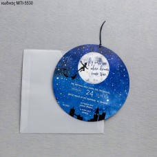 ΠΡΟΣΚΛΗΤΗΡΙΟ ΒΑΠΤΙΣΗΣ ΣΤΡΟΓΓΥΛΟ ΠΙΤΕΡ ΠΑΝ ΣΕ ΦΑΚΕ΄ΛΟ ΡΙΖΟΧΑΡΤΟ ΜΠΙ-5530