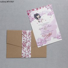 ΠΡΟΣΚΛΗΤΗΡΙΟ ΒΑΠΤΙΣΗΣ ΚΟΡΙΤΣΑΚΙ ΜΕ ΛΟΥΛΟΥΔΙΑ ΣΕ ΦΑΚΕΛΟ ΡΟΖ ΚΡΑΦΤ ΜΠΙ-5521