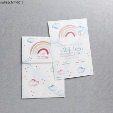 ΠΡΟΣΚΛΗΤΗΡΙΟ ΒΑΠΤΙΣΗΣ ΟΥΡΑΝΙΟ ΤΟΞΟ ΣΥΝΝΕΦΑ ΣΕ ΦΑΚΕΛΟ ΜΕ ΙΔΙΟ ΣΧΕΔΙΟ ΜΠΙ-5516