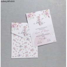 ΠΡΟΣΚΛΗΤΗΡΙΟ ΒΑΠΤΙΣΗΣ ΜΕ ΚΛΕΙΔΙ ΛΟΥΛΟΥΔΙΑ ΣΕ ΦΑΚΕΛΟ ΜΕ ΙΔΙΟ ΣΧΕΔΙΟ ΜΠΙ-5515