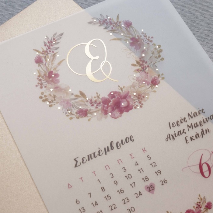 ΠΡΟΣΚΛΗΤΗΡΙΟ ΒΑΠΤΙΣΗΣ PVC ΜΕ ΣΤΕΦΑΝΙ ΜΕ ΛΟΥΛΟΥΔΙΑ ΣΕ ΦΑΚΕΛΟ ΠΕΡΛΕ ΡΟΖ ΜΠΙ-5404