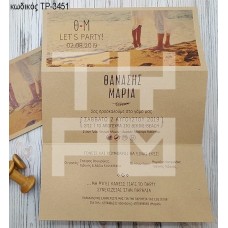 ΠΡΟΣΚΛΗΤΗΡΙΟ ΓΑΜΟΥ ΜΕ ΕΙΚΟΝΑ ΔΙΠΛΩΝΕΙ ΣΕ ΔΥΟ ΜΕΡΗ ΤΡ-3451