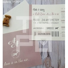 ΠΡΟΣΚΛΗΤΗΡΙΟ ΓΑΜΟΥ ΣΧΕΔΙΟ ΕΙΣΙΤΗΡΙΟ ΔΥΟ ΟΨΕΙΣ ΣΕ ΦΑΚΕΛΟ ΟΙΚΟΛΟΓΙΚΟ ΧΑΡΤΙ ΤΡ-3406